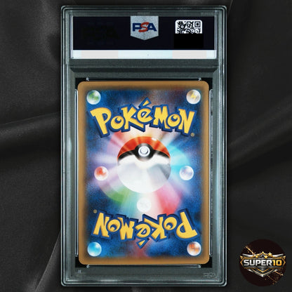 PSA 10 Zekrom R 009/027 CP2 Legendary Shine Collection Pokemon Card Japanese