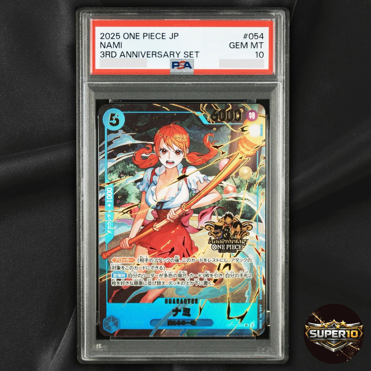 PSA 10 Nami OP11-054 SEC ONE PIECE Card Game 3rd ANNIVERSARY Japanese