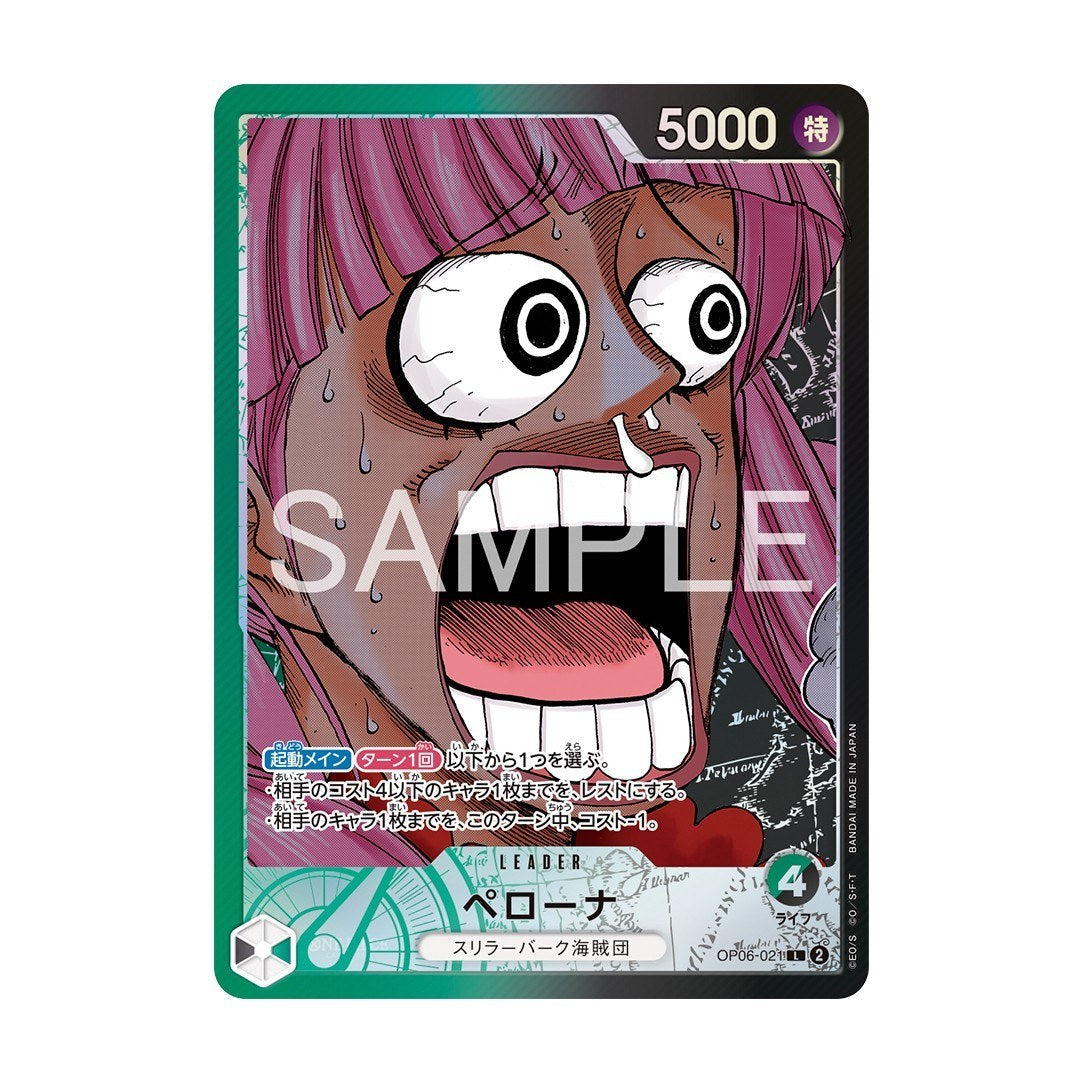 ONE PIECE Card Game BASE SHOP Limited Card Collection vol.1 Japanese New Sealed