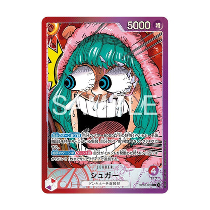 ONE PIECE Card Game BASE SHOP Limited Card Collection vol.1 Japanese New Sealed