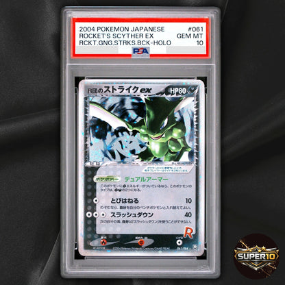 PSA 10 Rocket's Scyther ex 061/084 Holo Team Rocket Returns Pokemon Card Japanes