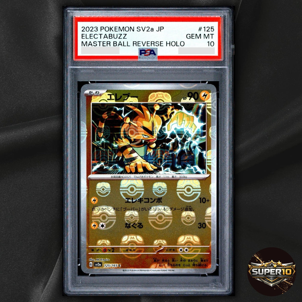 PSA 10 Electabuzz 125/165 Common 151 Pokemon Japanese