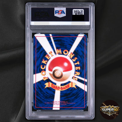 PSA 10 Mewtwo No.150 Vending Series 1 Old back Vintage Glossy Japanese