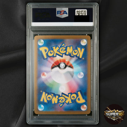 PSA 9 Arcanine Master Ball Pattern 059/165 SV2a Pokemon 151 Japanese