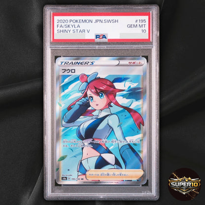 PSA 10 Skyla SR 195/190 s4a Shiny Star V Japanese Full Art 2020
