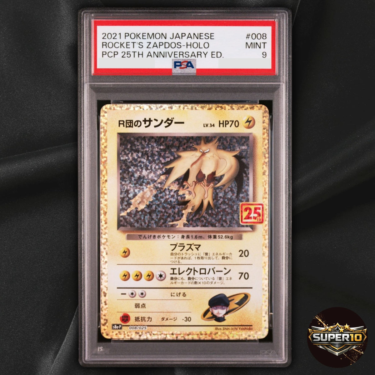 PSA 9 Rocket's Zapdos 008/025 Promo 25th Anniversary Pokemon Japanese