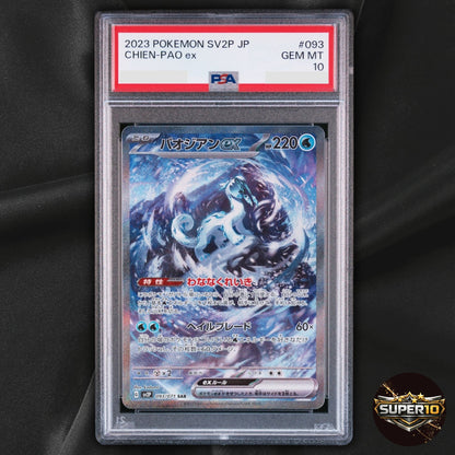 PSA 10 Chien-Pao ex SAR 093/071 Snow Hazard SV2P Pokemon Card Japanese