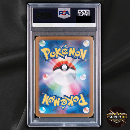 PSA 10 Chien-Pao ex SAR 093/071 Snow Hazard SV2P Pokemon Card Japanese