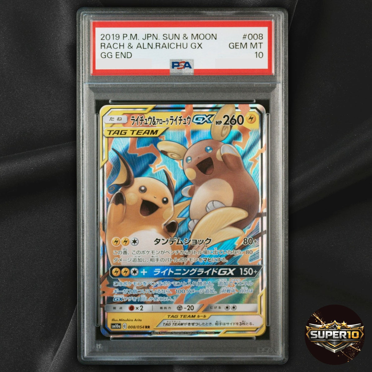 PSA 10 Raichu & Alolan Raichu GX 008/054 RR GG End Pokemon Card