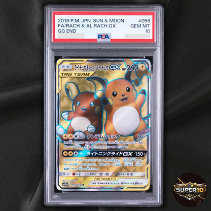 PSA 10 Raichu & Alolan Raichu GX 056/054 SM10a SR Japanese