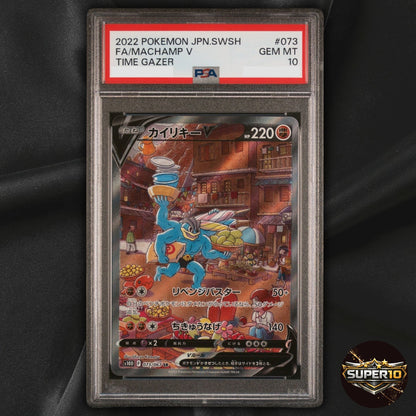 PSA 10 Machamp V Full Art SR Holo S10d Time Gazer 073/067 Japanese