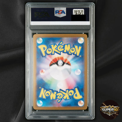 PSA 10 Bulbasaur Ivysaur 151 sv2a Master Ball 001/165 002/165