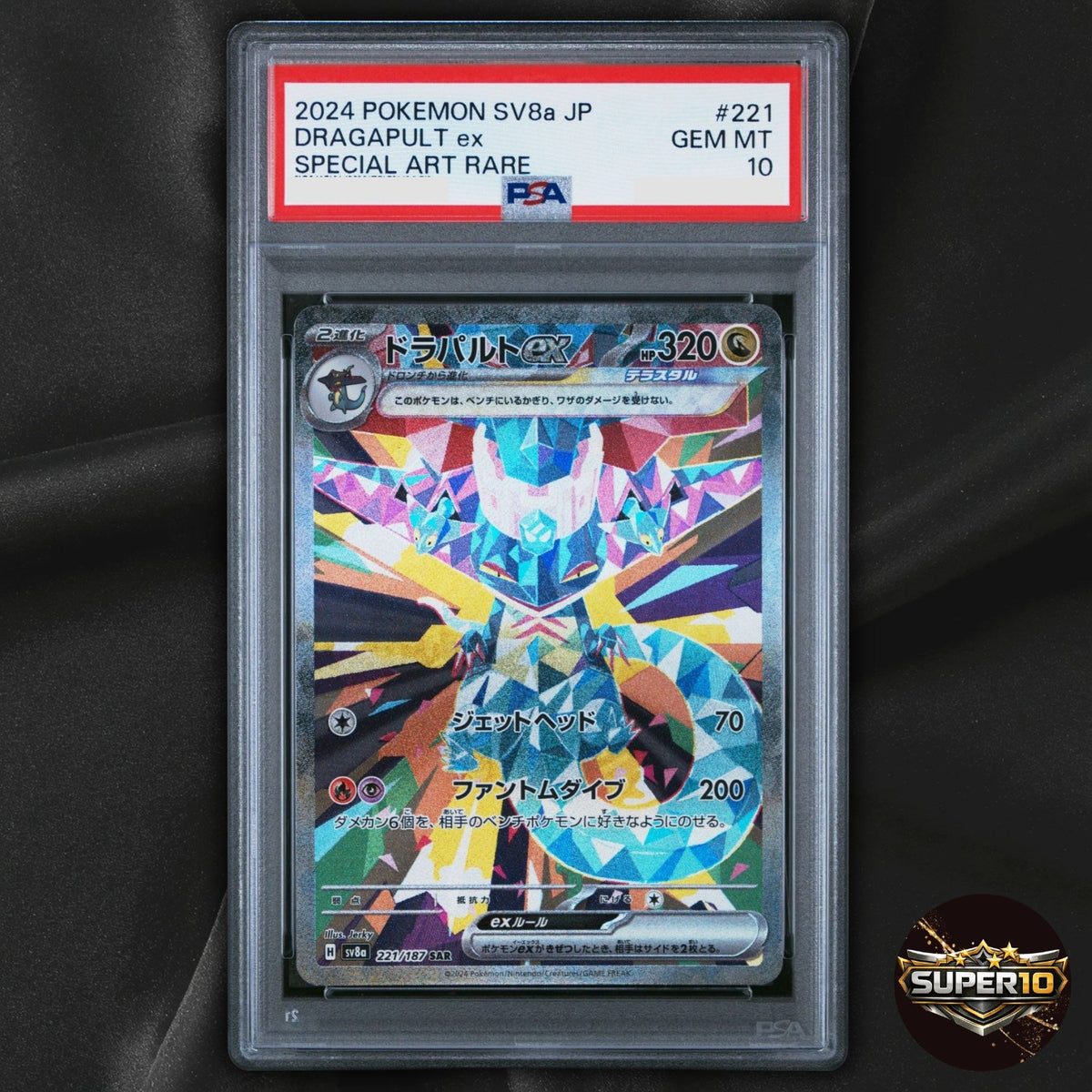 PSA 10 Dragapult ex SAR 221/187 Japanese sv8a Terastal Festival EX