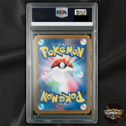 PSA 10 Tinkaton ex SAR 093/071 Clay Burst Pokemon Card Japanese