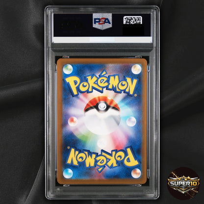 PSA 9 Set of 4 Pikachu 020/M-P  120/SV-P 197/SV-P 291/SV-P  McDonald's Promo