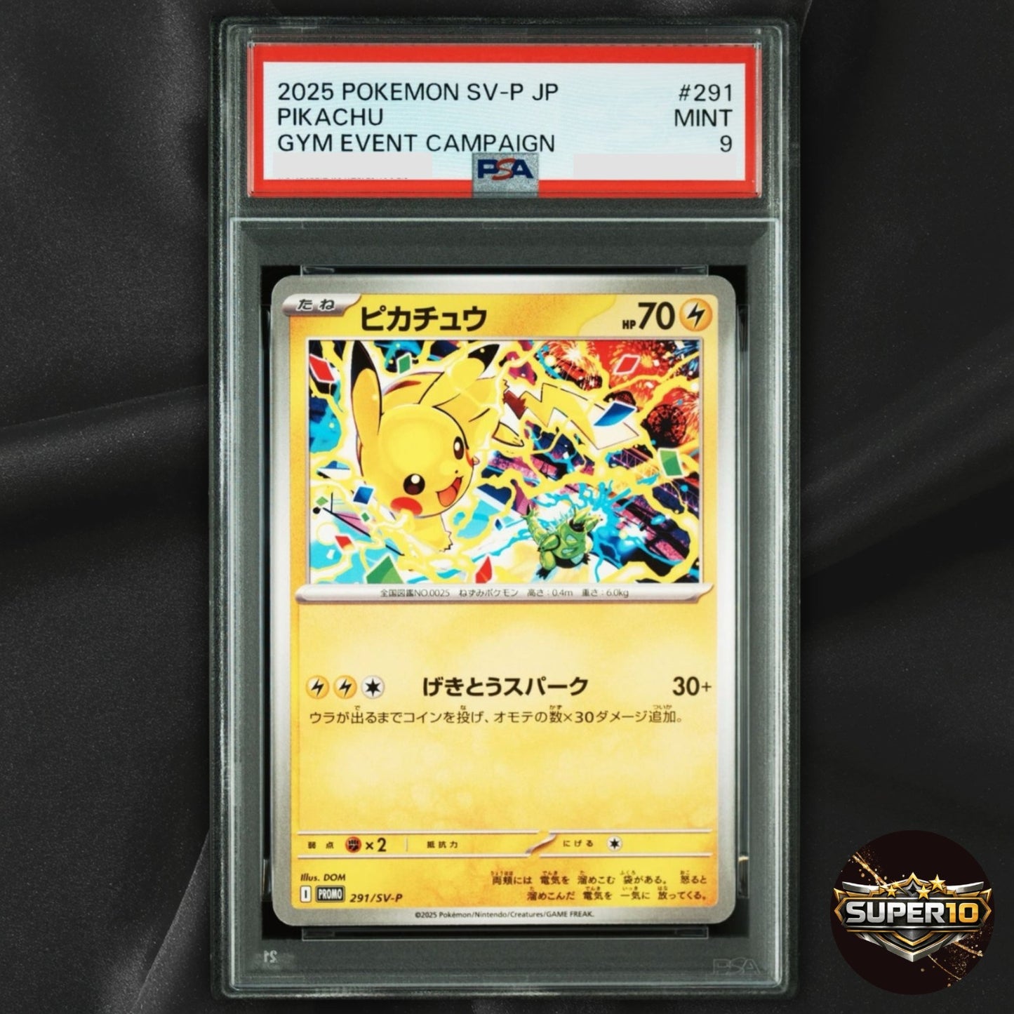 PSA 9 Set of 4 Pikachu 020/M-P  120/SV-P 197/SV-P 291/SV-P  McDonald's Promo