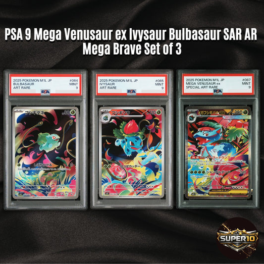 PSA 9 Mega Venusaur ex Bulbasaur Ivysaur SAR AR Mega Brave m1L set of 3 Pokemon
