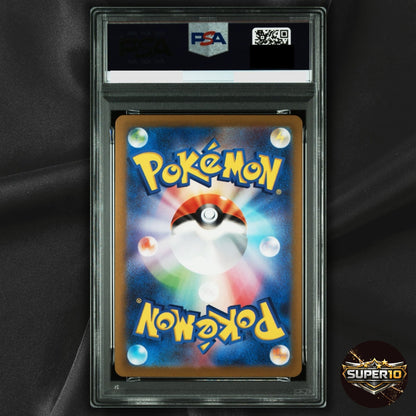 PSA 9 Mega Venusaur ex Bulbasaur Ivysaur SAR AR Mega Brave m1L set of 3 Pokemon