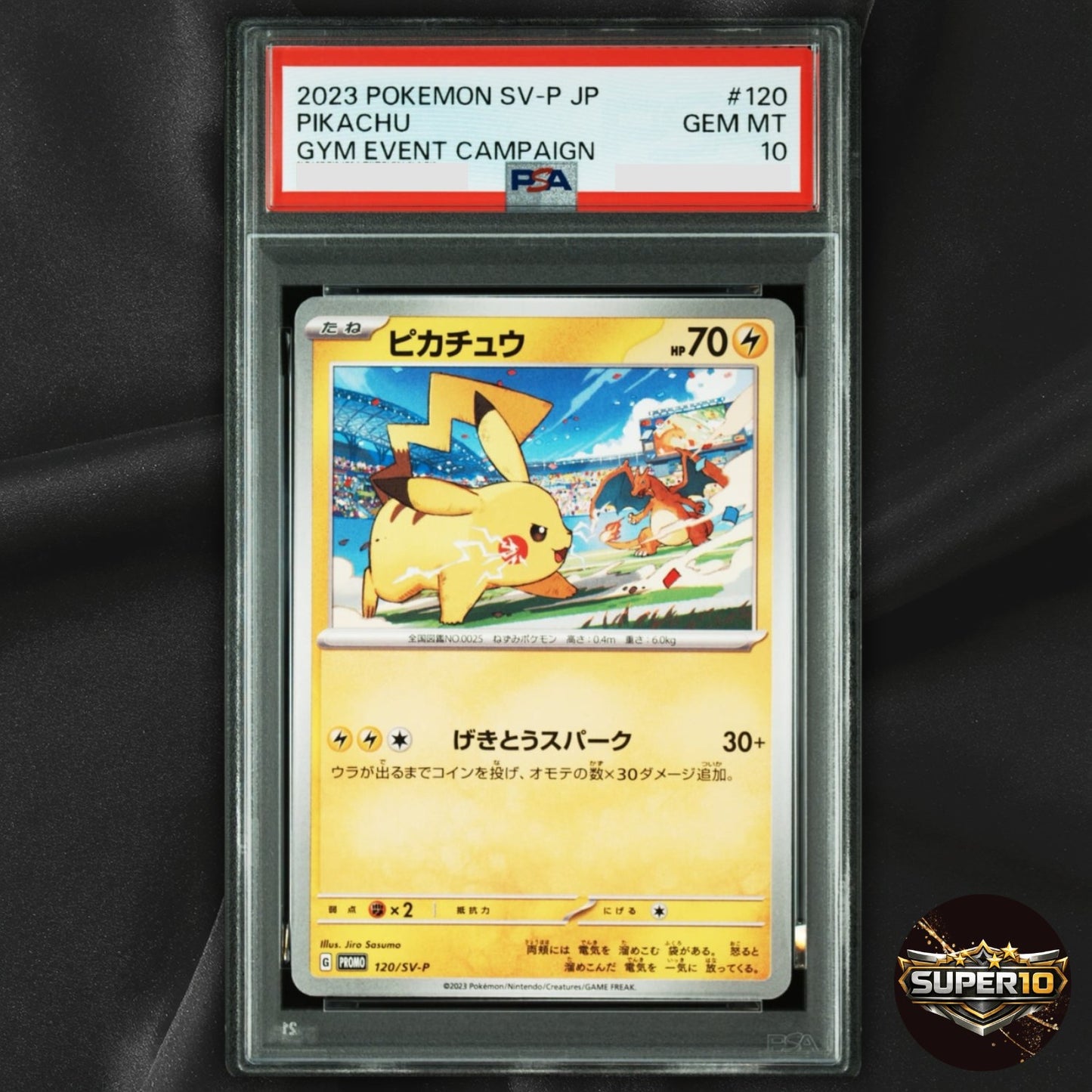 PSA  10 Pikachu 120/SV-P 197/SV-P Gym Event Campaign Promo Set of 2 japanese