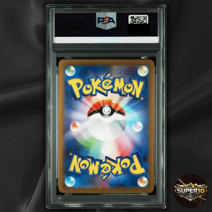 PSA 9 Pikachu 120/SV-P 197/SV-P Gym Event Campaign Promo SEQ set of 2