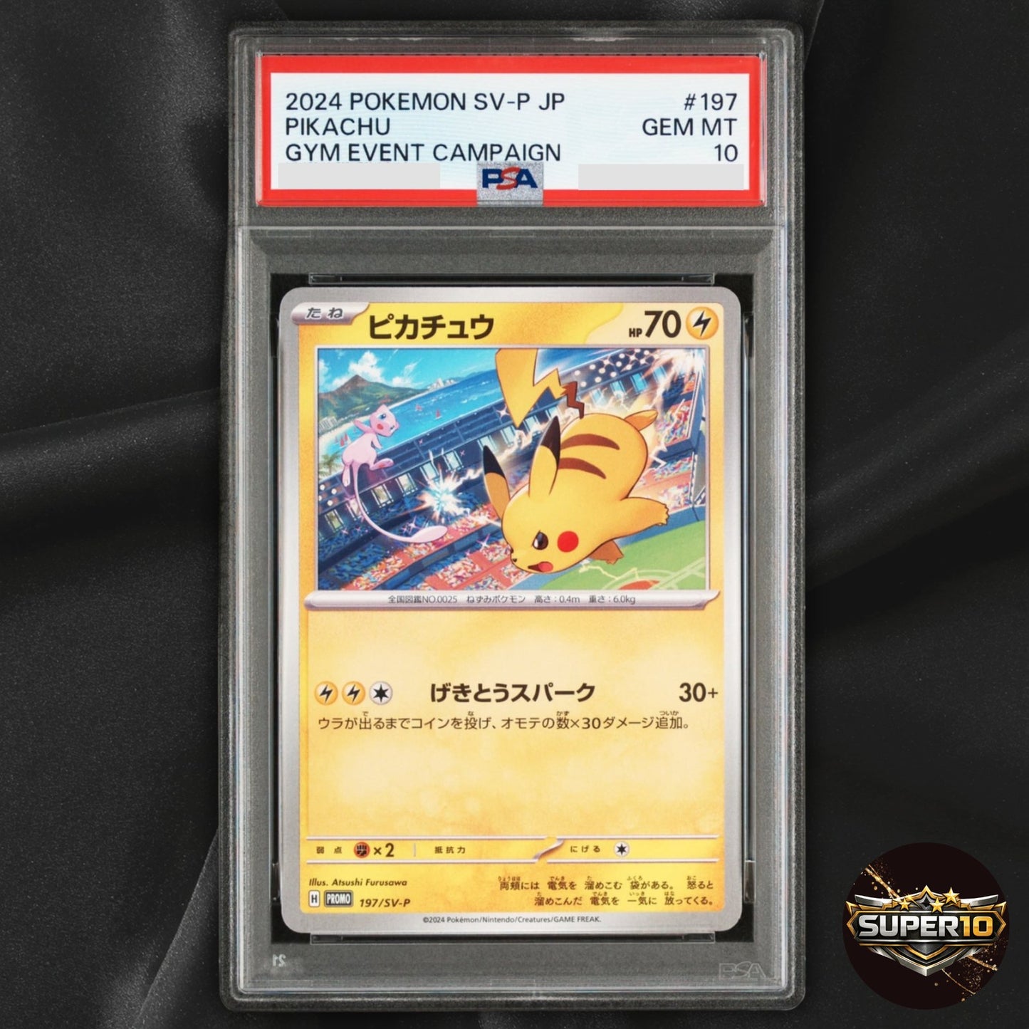 PSA 10 Pikachu 120/SV-P 197/SV-P 291/SV-P Set of 3 pokemon card japanese