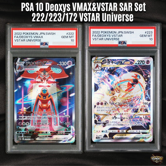 PSA 10 Deoxys VMAX&VSTAR SAR Set 222/223/172 S12a VSTAR Universe Pokemon Card