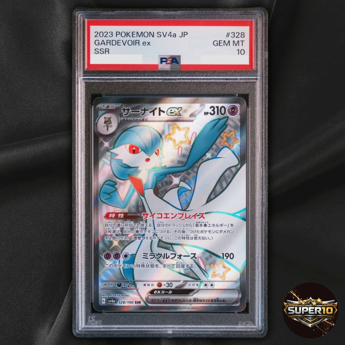 PSA 10 Gardevoir ex SSR 328/190 SV4a Shiny Treasure ex Pokemon Card