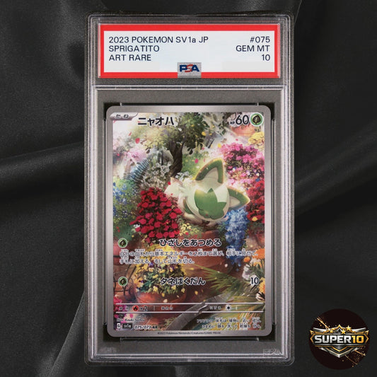 PSA 10 Sprigatito AR 075/073 Triplet Beat Pokemon Card Japanese