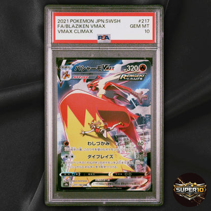 PSA 10 Blaziken VMAX CSR 217/184 VMAX Climax S8b Pokemon Card Japanese