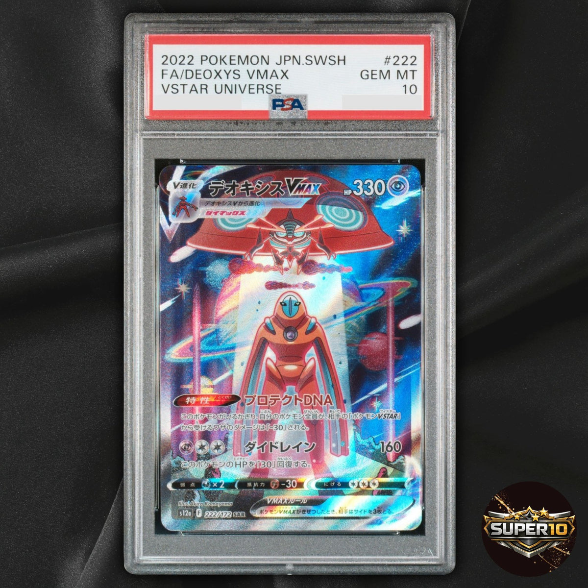 PSA 10 Deoxys VMAX 222/172 S12a VSTAR Universe SAR Holo JP 330HP