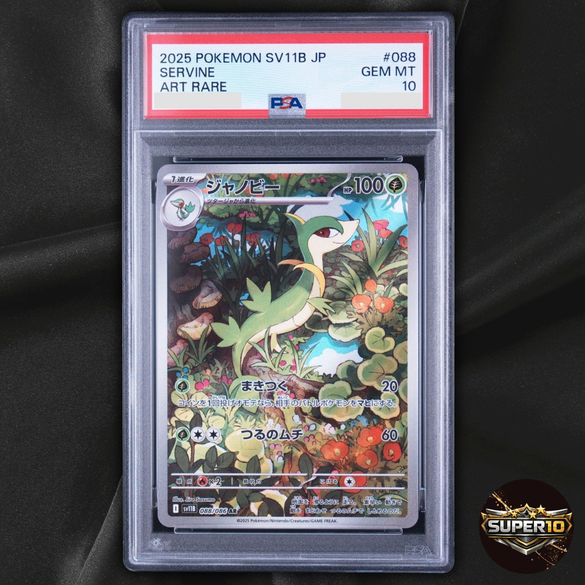 PSA 10 Servine AR 088/086 Black Bolt sv11B Pokemon Card Japanese