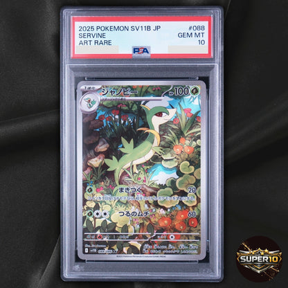 PSA 10 Servine AR 088/086 Black Bolt sv11B Pokemon Card Japanese