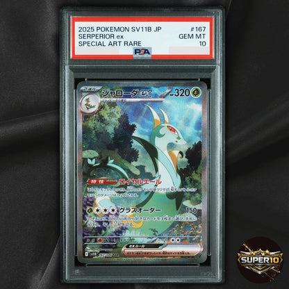PSA 10 Serperior ex SAR 167/086 sv11B Black Bolt Pokemon Card Japanese