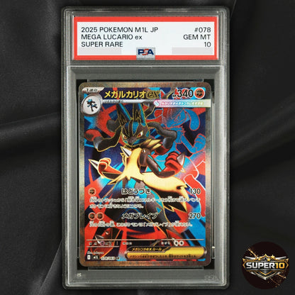 PSA 10 Mega Lucario ex SR 078/063 M1L Mega Brave Pokemon Card Japanese
