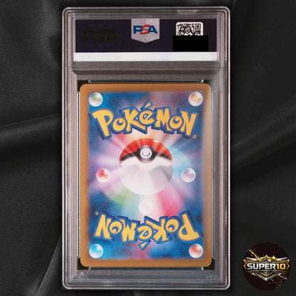 PSA 10 Zoroark 097/187 Sv8a Terastal Fest Ex Holo Japanese