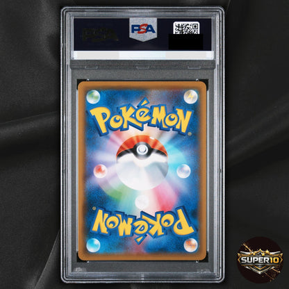 PSA 10 Noivern V SR SA 074/067 s7D Skyscraping Perfection Pokemon Card Japanese