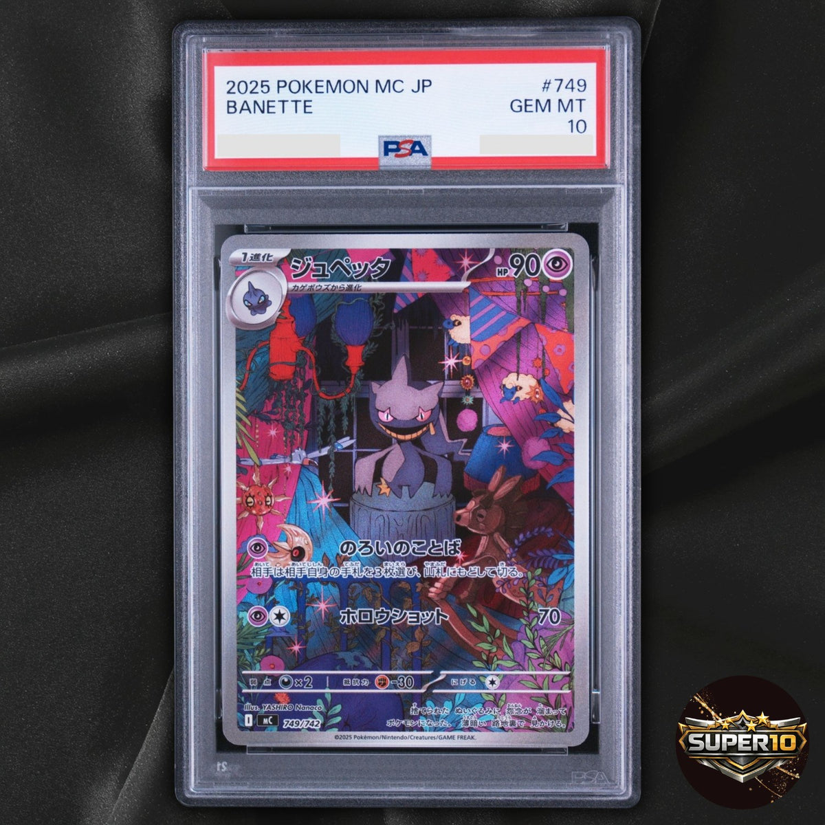 PSA 10 Banette AR 749/742 MC Start Deck 100 Battle Collection Pokemon