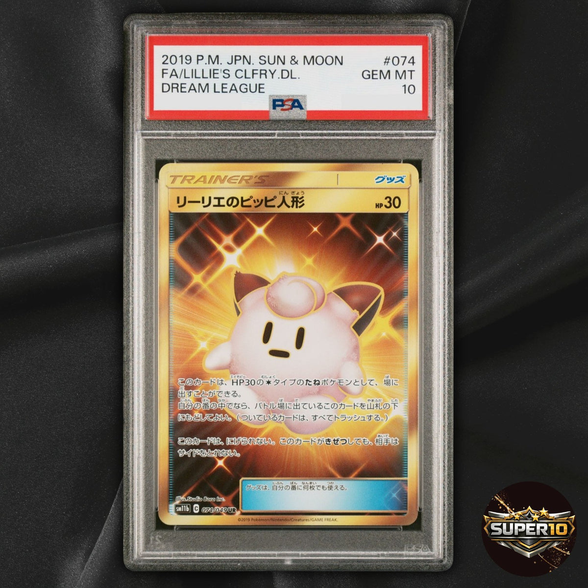 PSA 10 Lillie's Clefairy Doll UR 074/049 GOLD SM11b Japanese