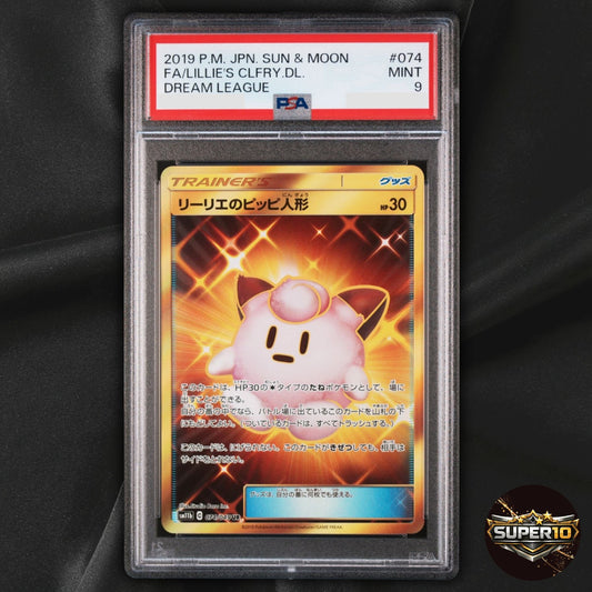 PSA 9 Lillie's Clefairy Doll UR 074/049 GOLD SM11b Japanese