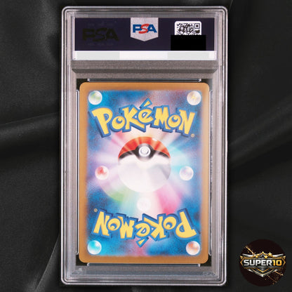 PSA 10 Wartortle U 008/165 SV2a 151 Pokemon Card Japanese