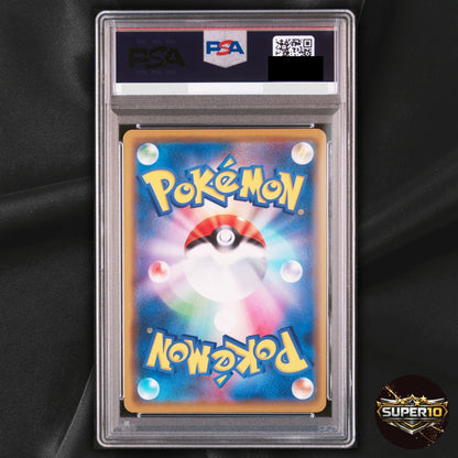 PSA 10 Eevee 399/SM-P Promo Friendly Shop October Pokémon Card Japanese