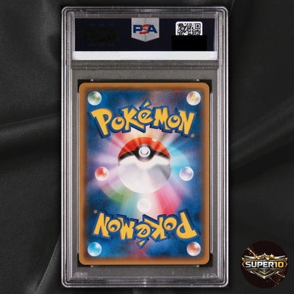 PSA 10 Pikachu 108/SM-P Sun & Moon Promos Pokemon Japanese