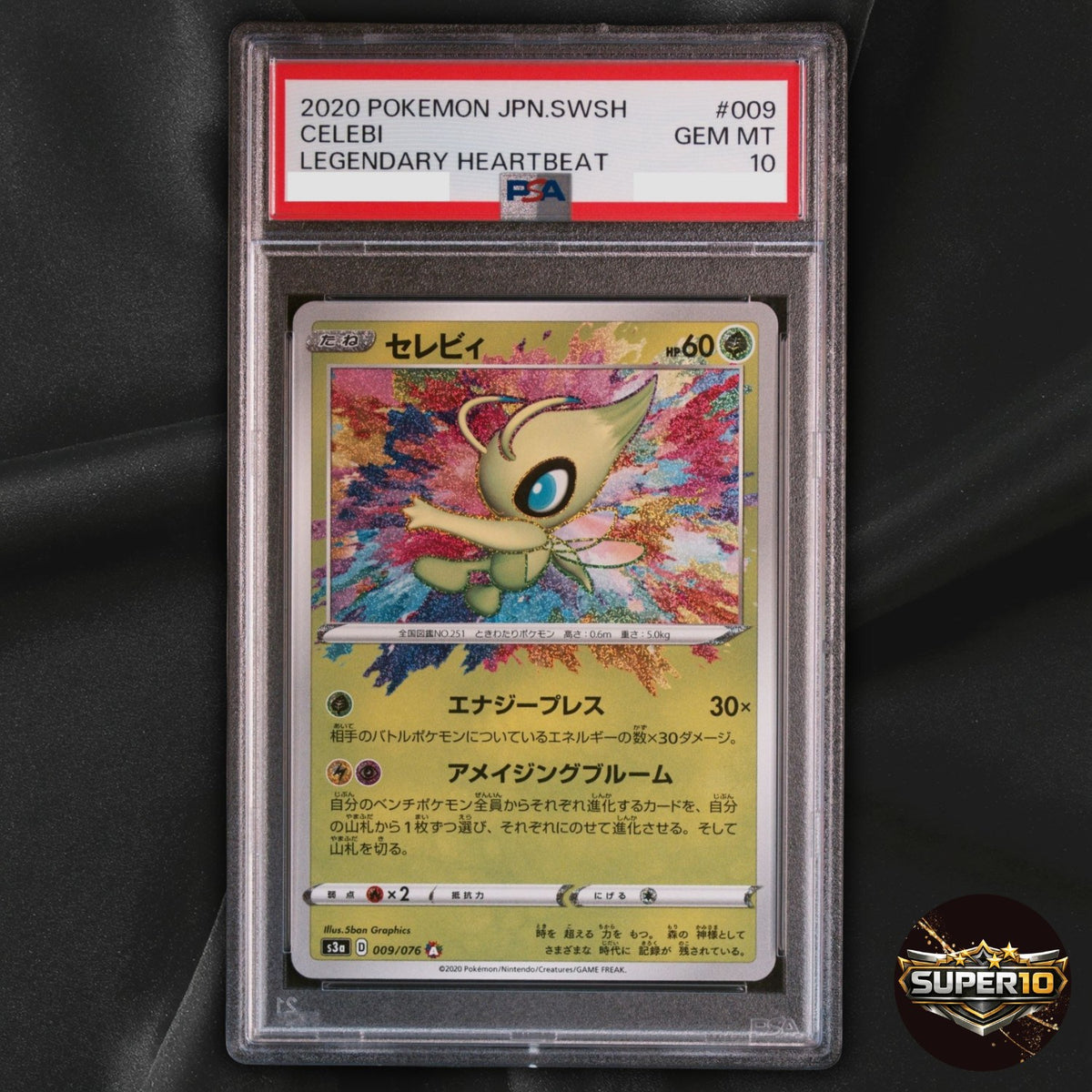 PSA 10 Celebi A 009/076 S3A Legendary Heartbeat Pokemon Card Japanese
