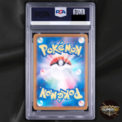 PSA 10 Mega Zeraora ex SAR 112/081 M5 Abyss Eye Japanese Pokémon TCG