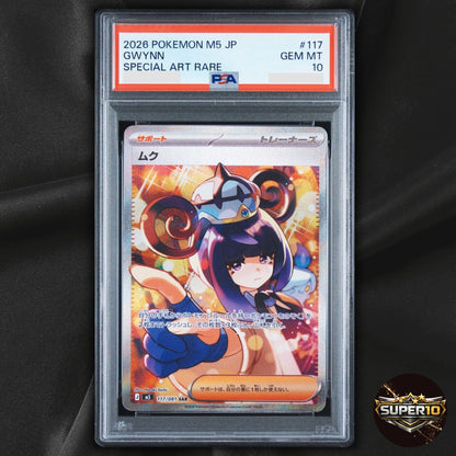 PSA 10 Gwynn SAR 117/081 M5 Abyss Eye Pokemon Card Japanese