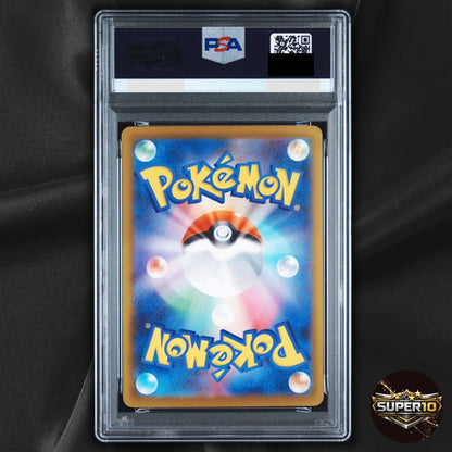 PSA 10 Gwynn SAR 117/081 M5 Abyss Eye Pokemon Card Japanese