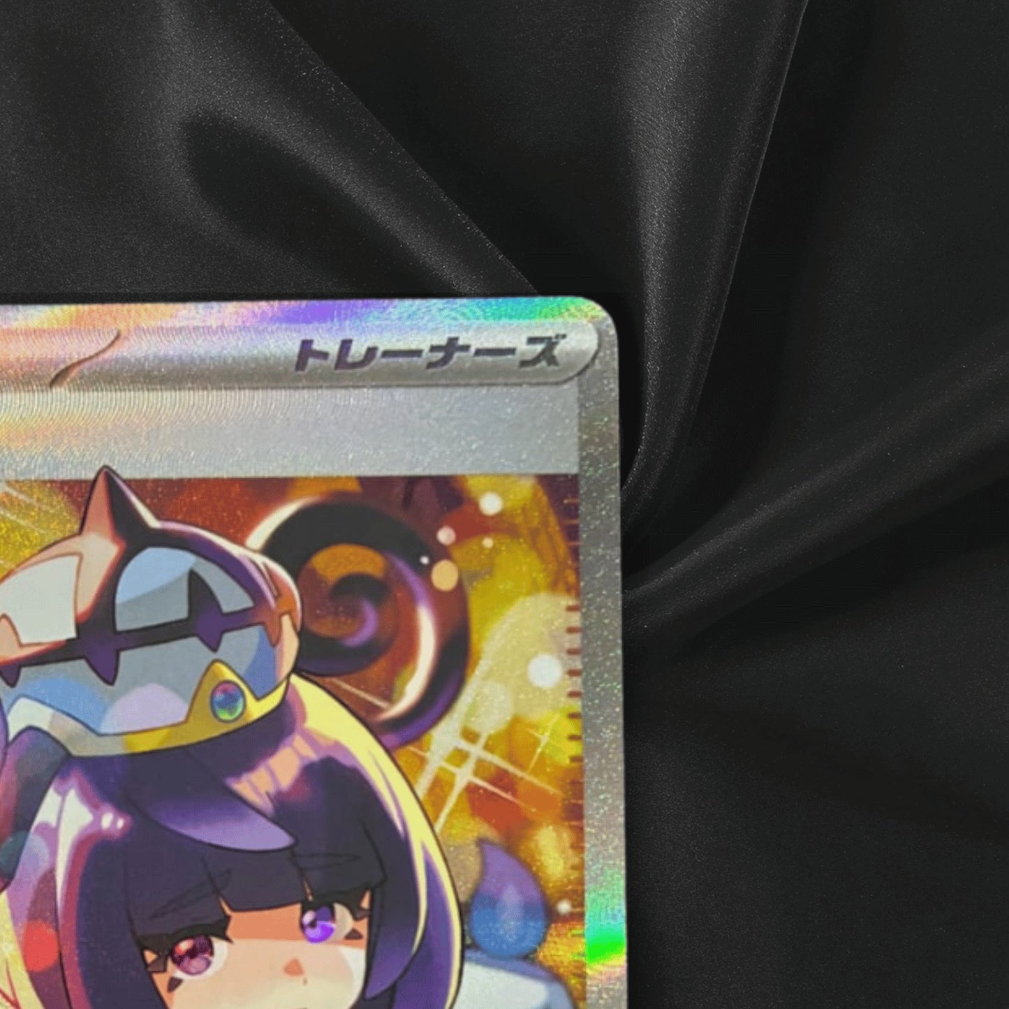 Gwynn SR SAR 111/081 117/081 M5 Abyss Eye Pokemon Card Japanese
