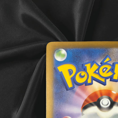 Gwynn SR SAR 111/081 117/081 M5 Abyss Eye Pokemon Card Japanese