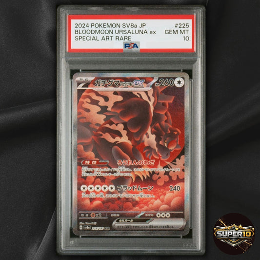 PSA 10 Pokemon Card Bloodmoon Ursaluna ex SAR 225/187 sv8a Terastal Festival