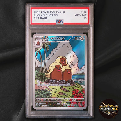 PSA 10 Alolan Dugtrio AR 116/106 Super Electric Breaker Pokemon Card Japanese
